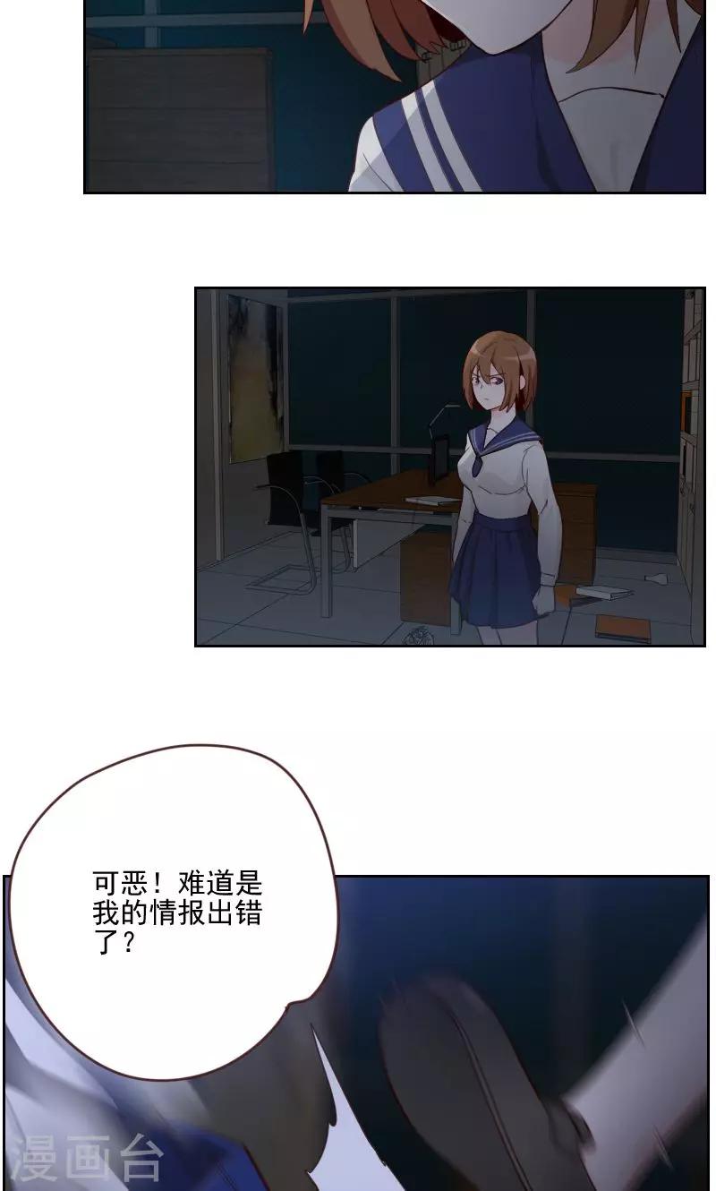 第21话10