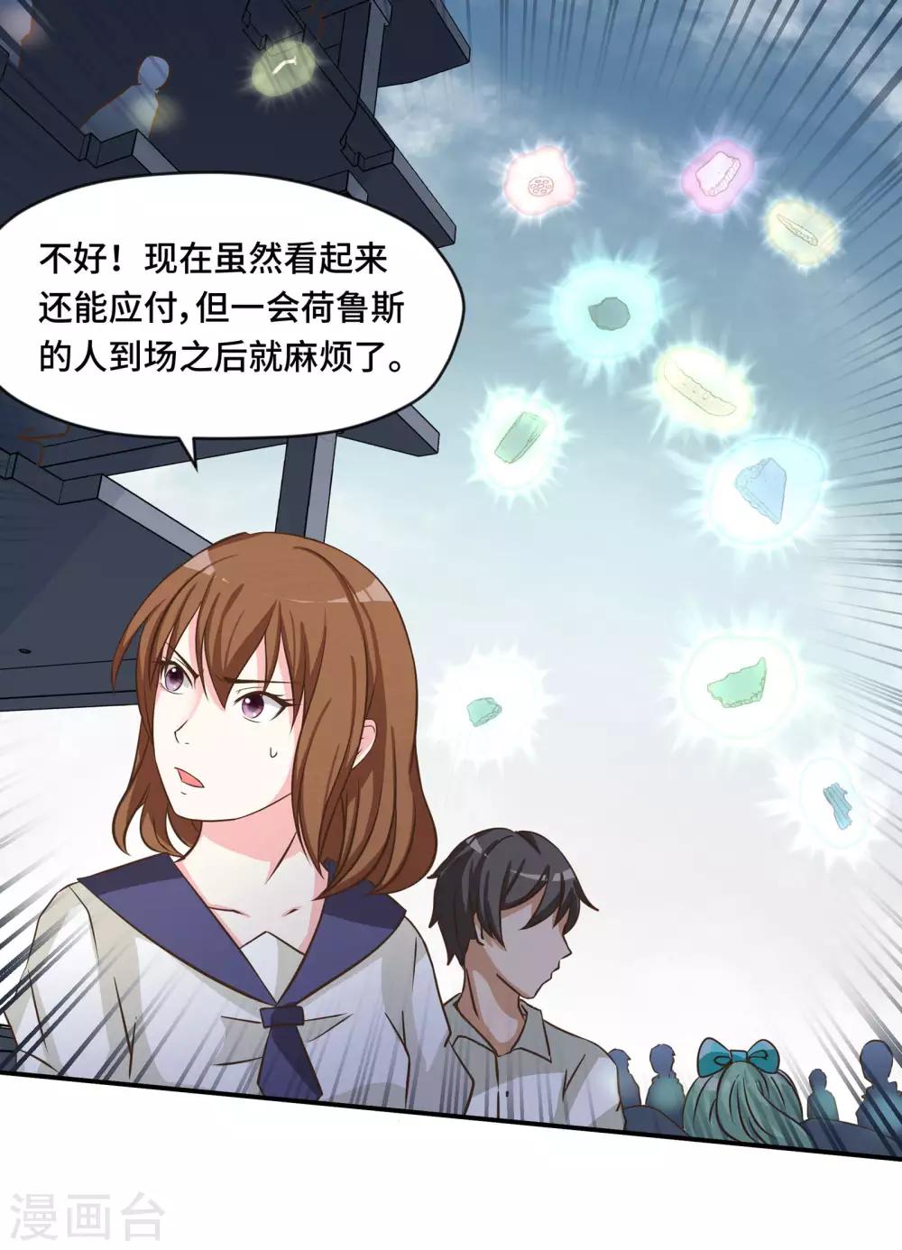 第70话0