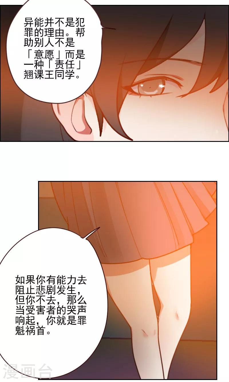 第14话16