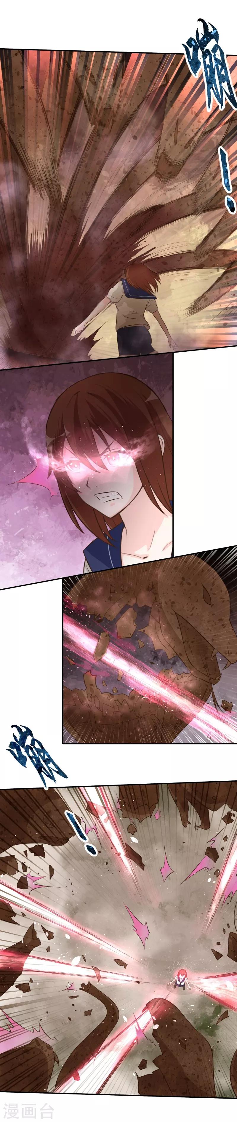 第74话2