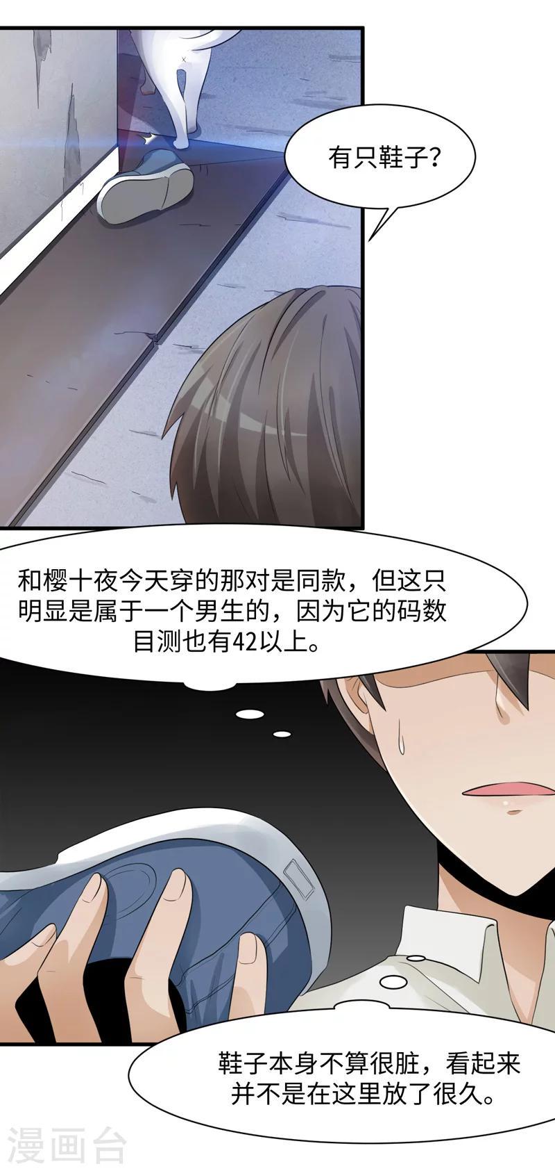 第44话0