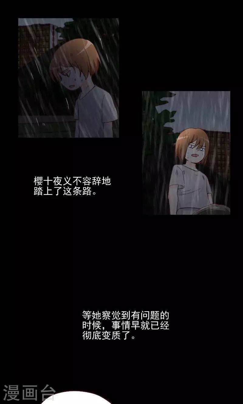 第21话22