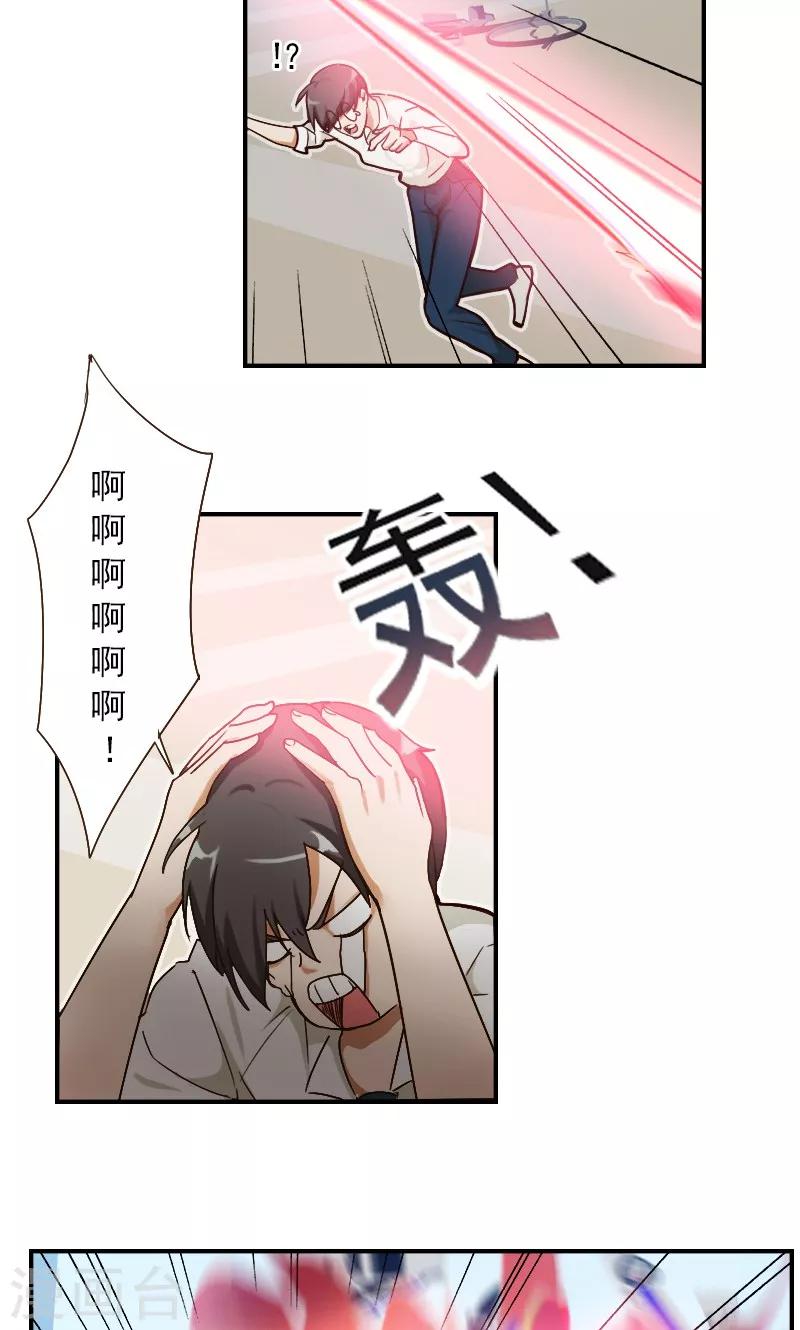 第4话1