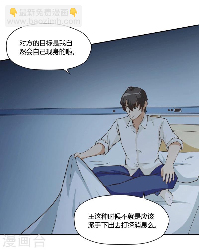 第55话18