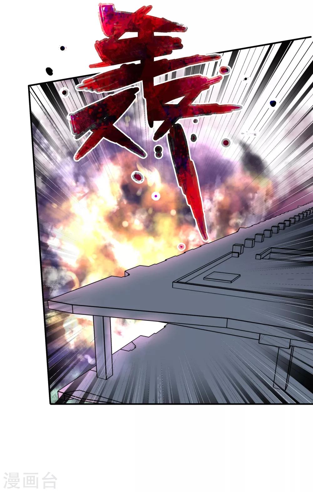 第67话5