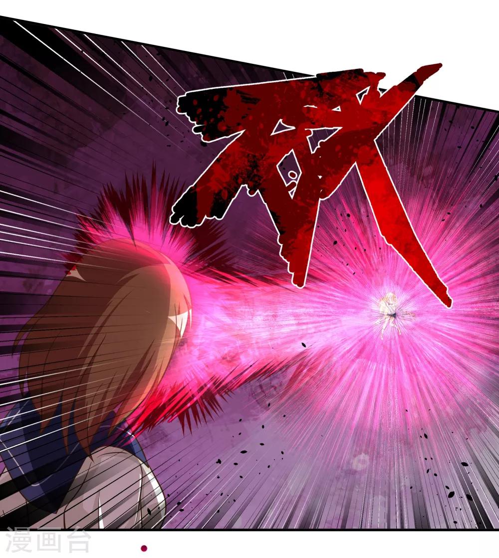 第67话4