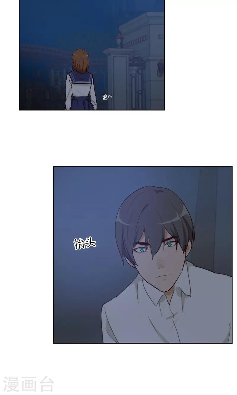 第17话20