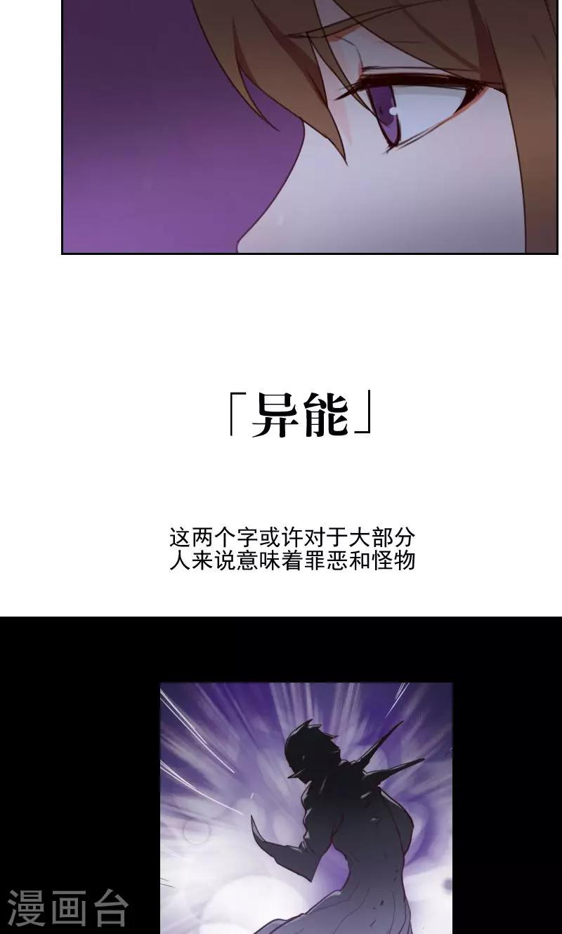 第21话12