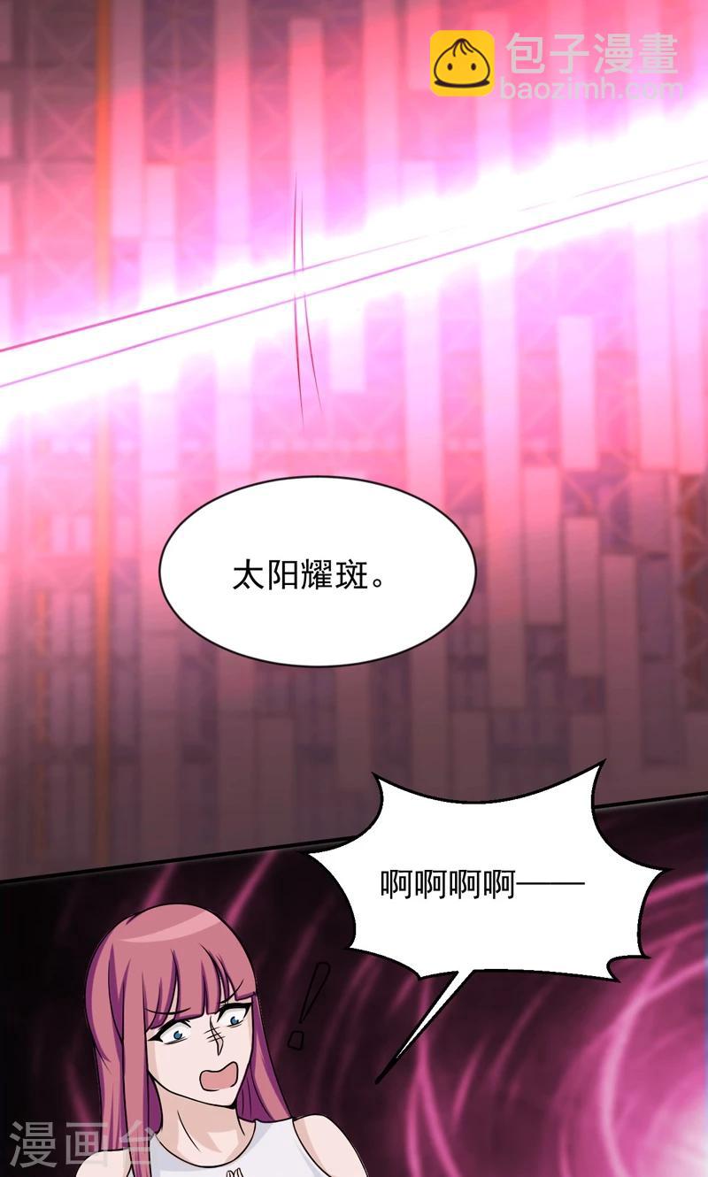 第25话10