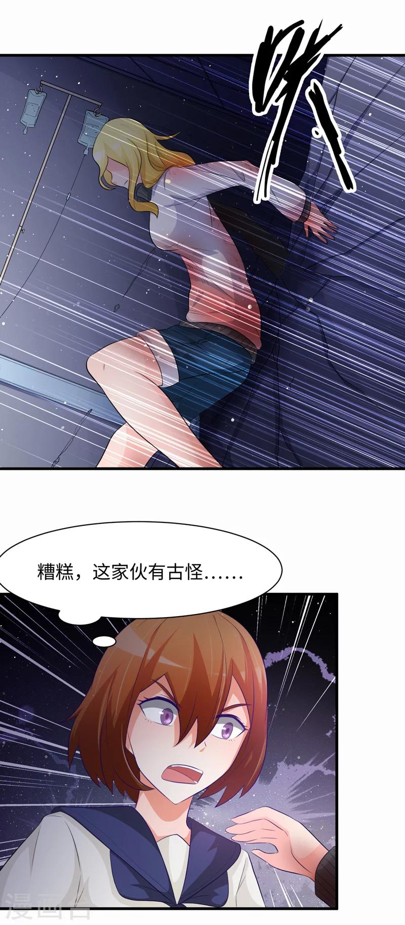 第47话0