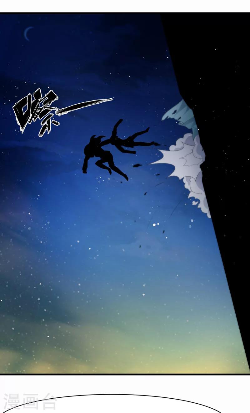 第47话2