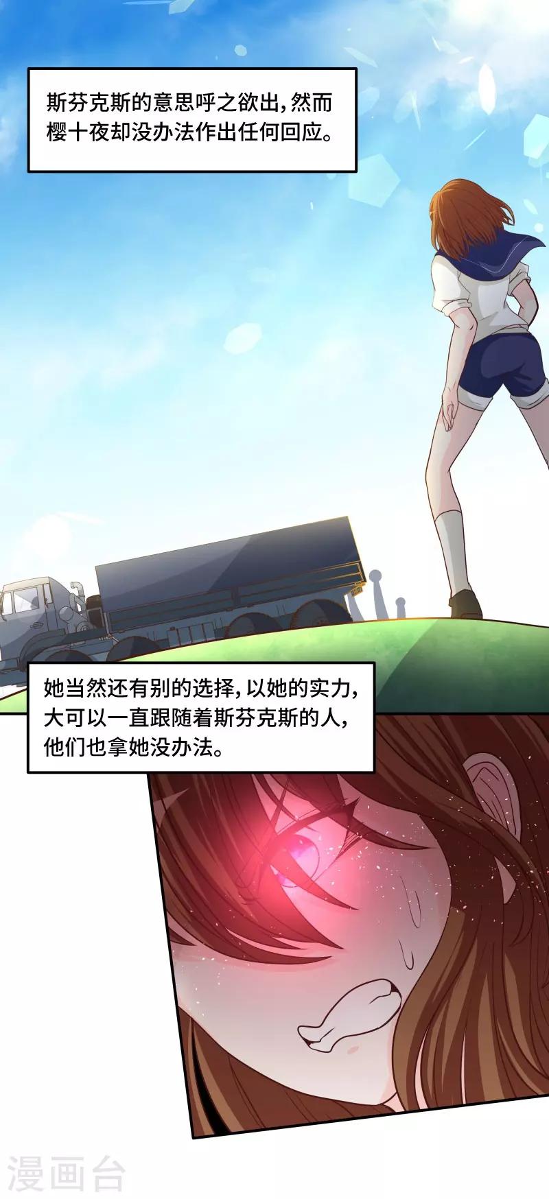 第77话0