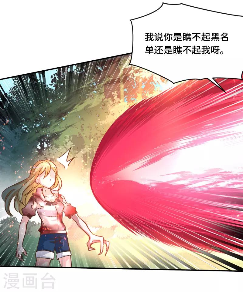 第66话6