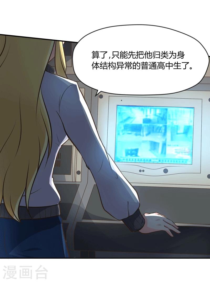 第55话3