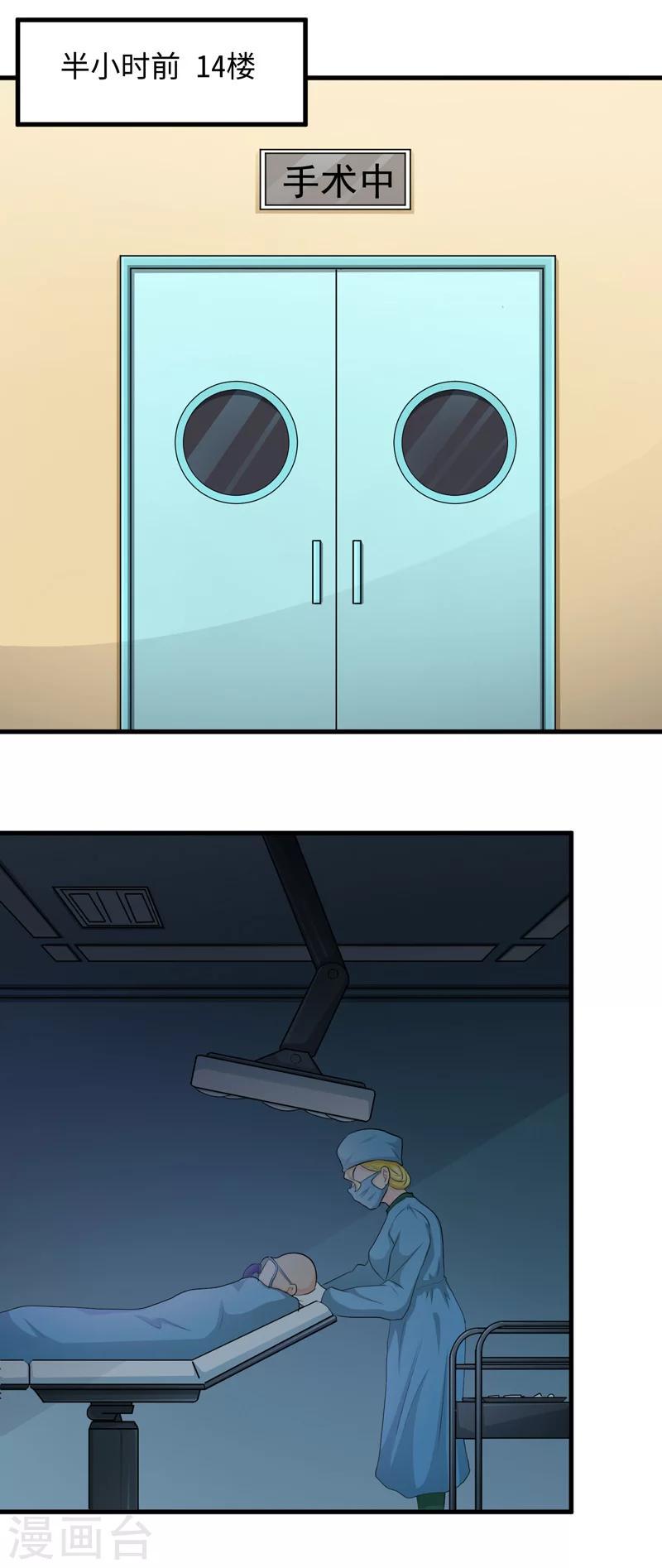 第54话7