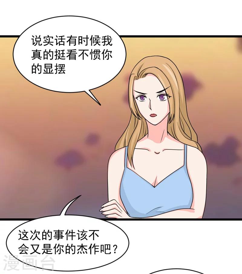 第32话0