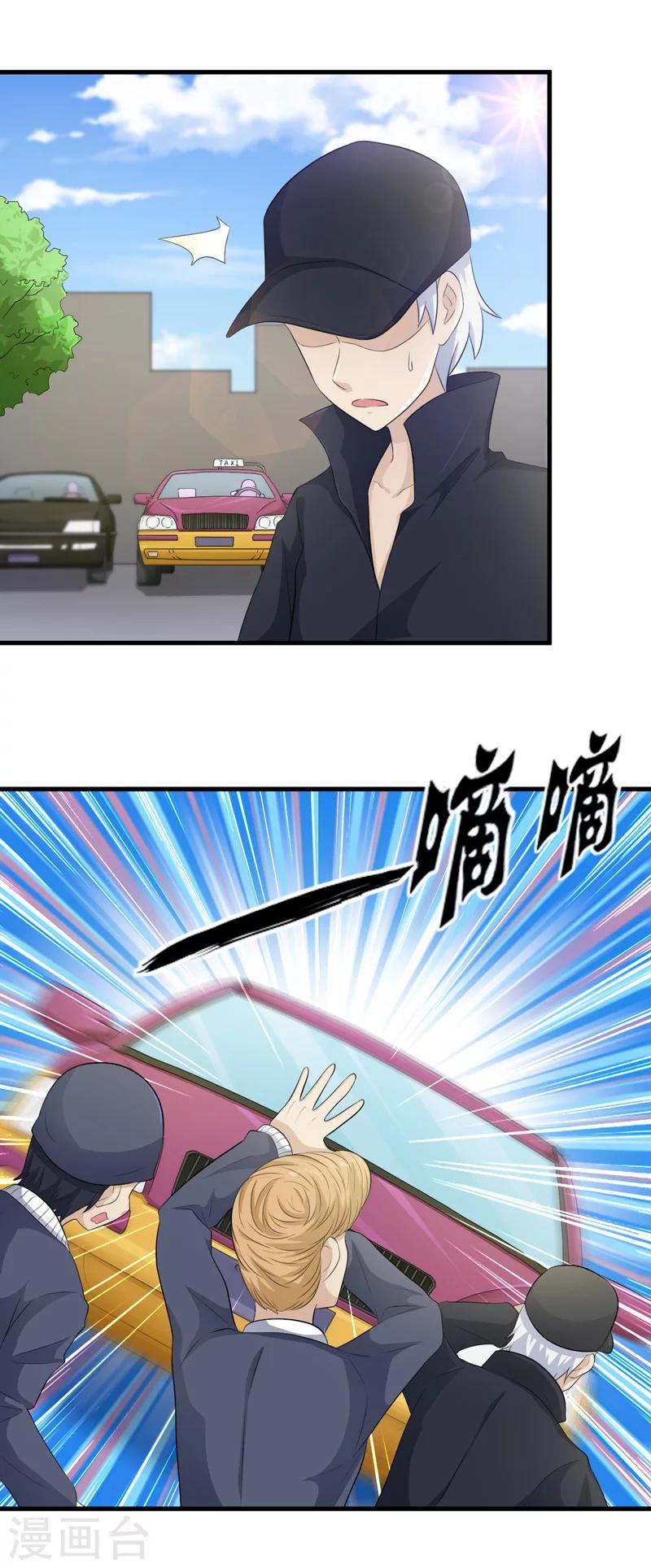 第53话0