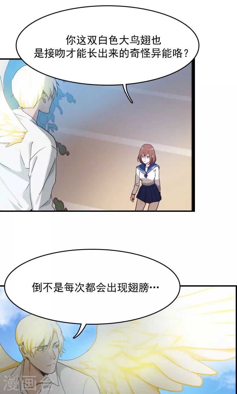 第8话12