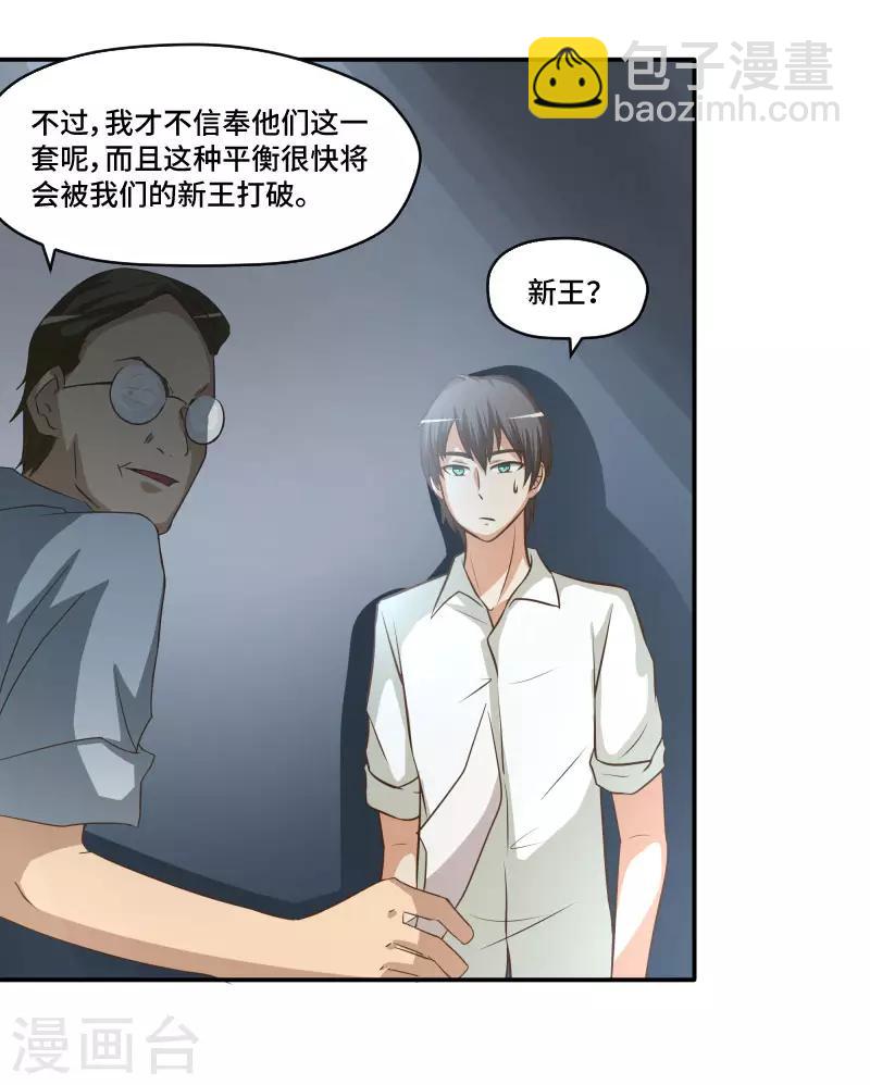 最终话21