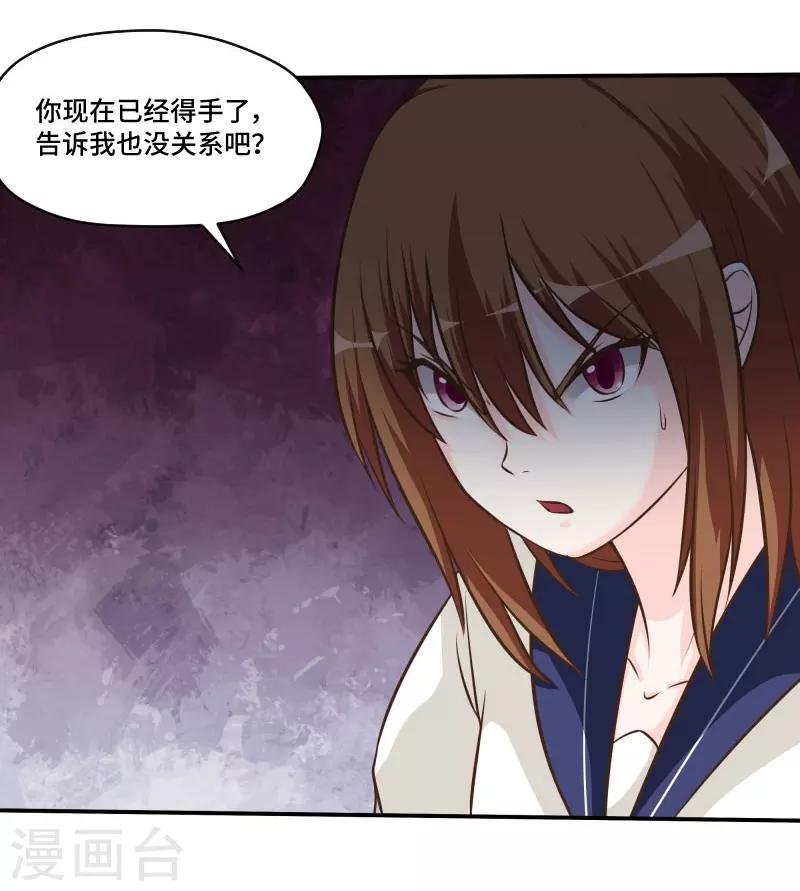 第75话18