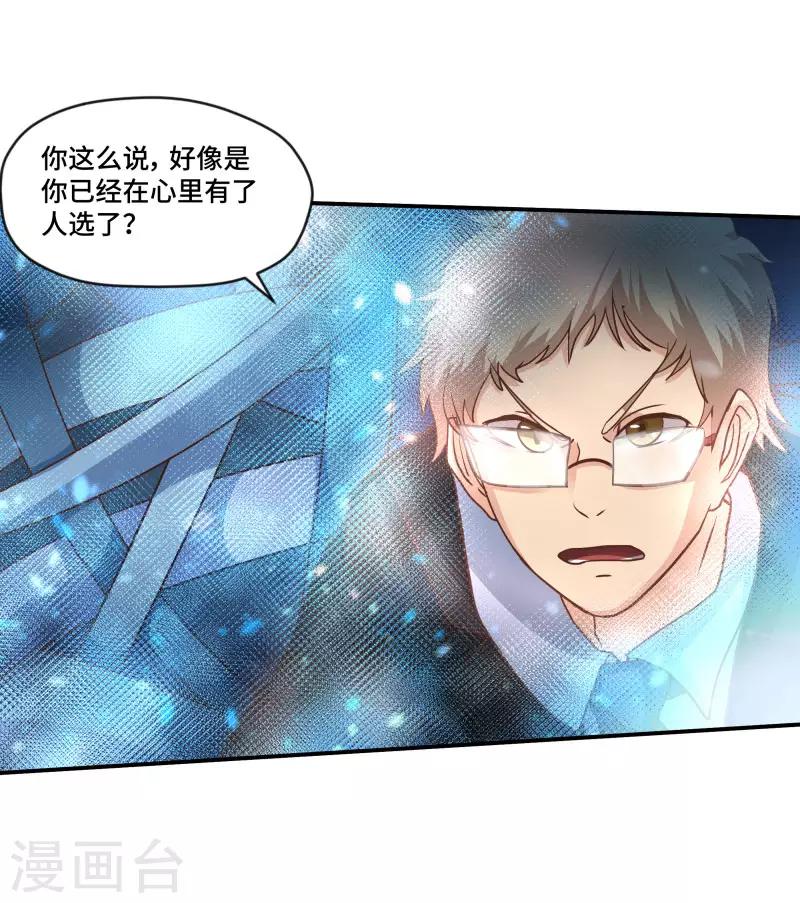 第79话2