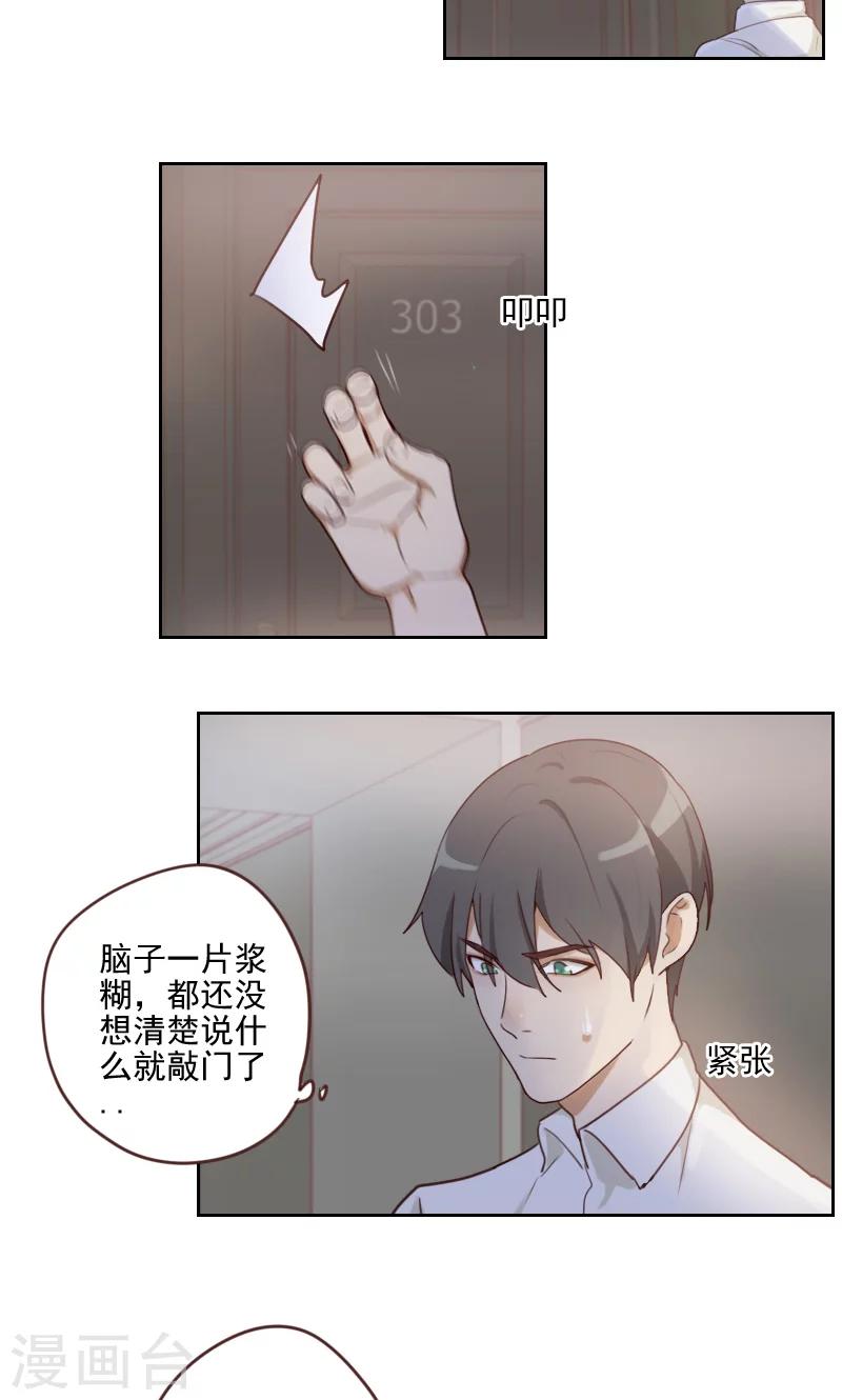 第19话2