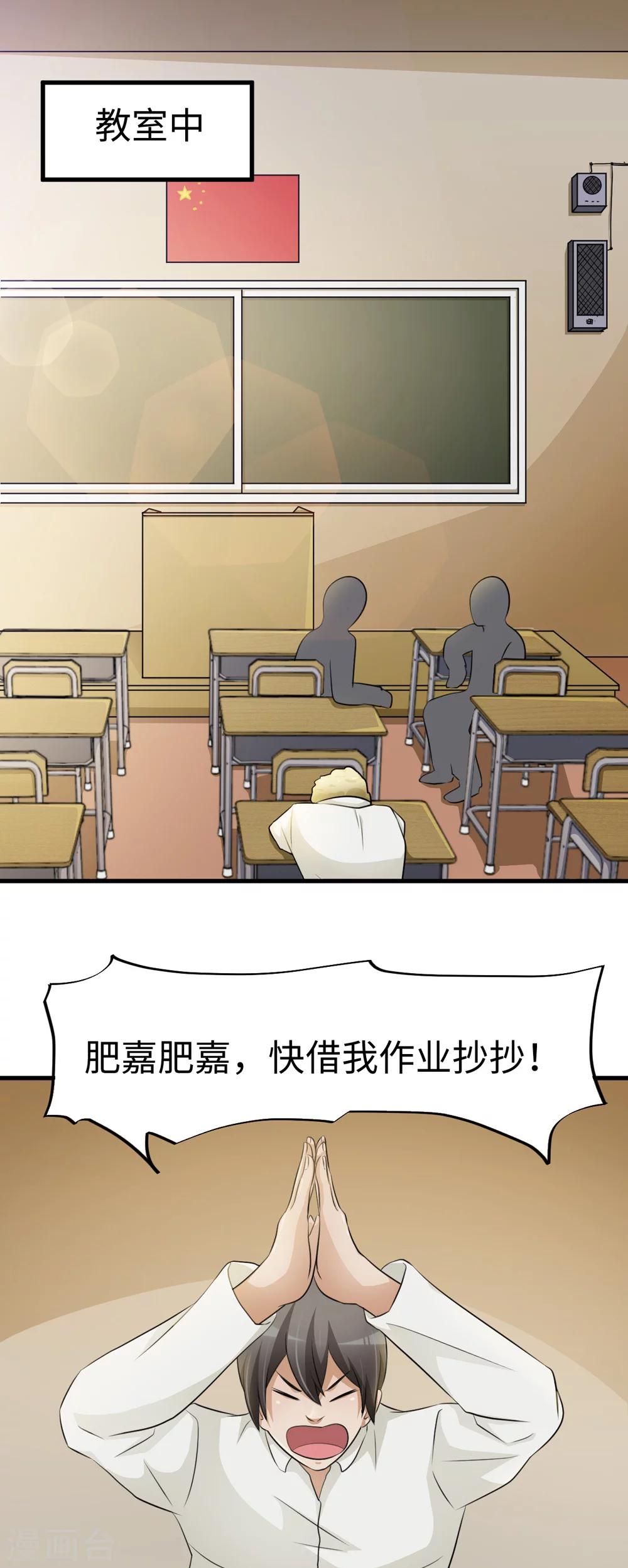 第39话0