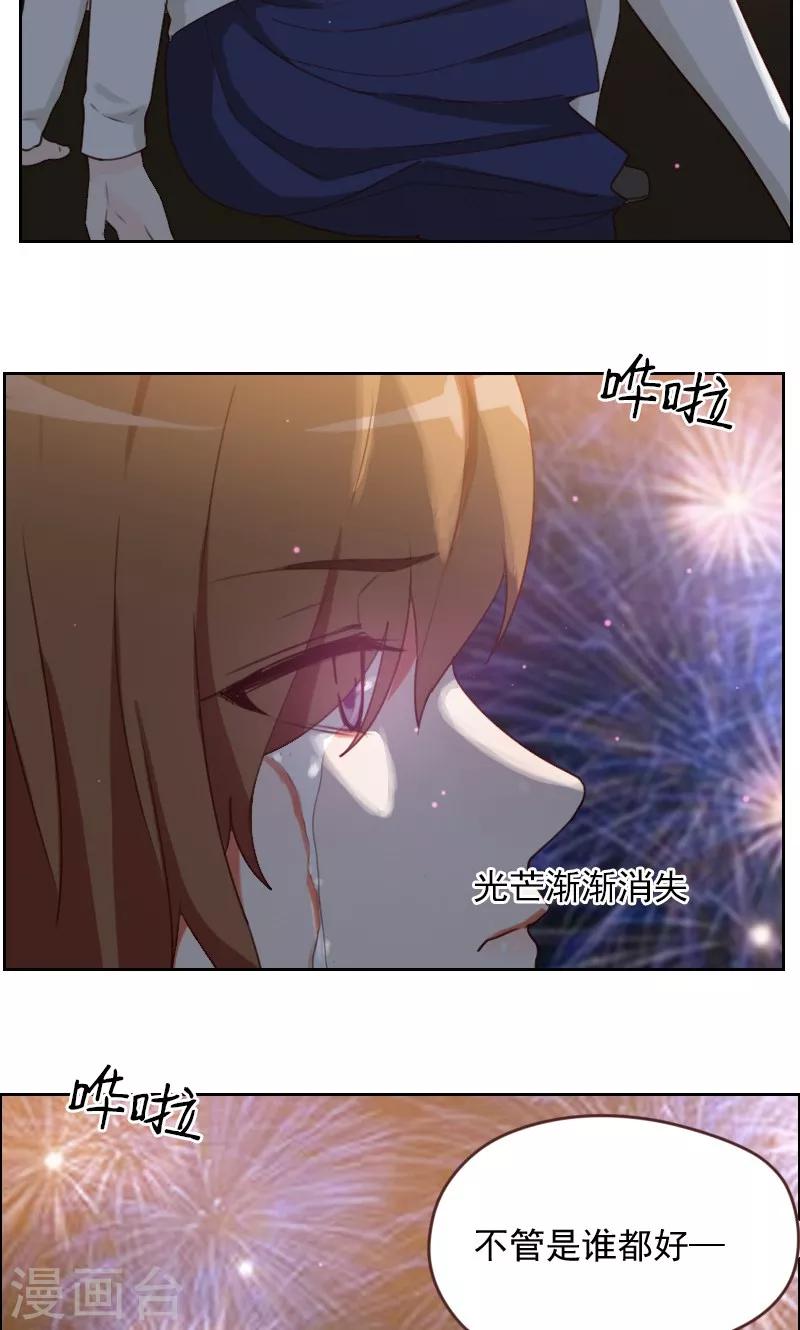 第17话11