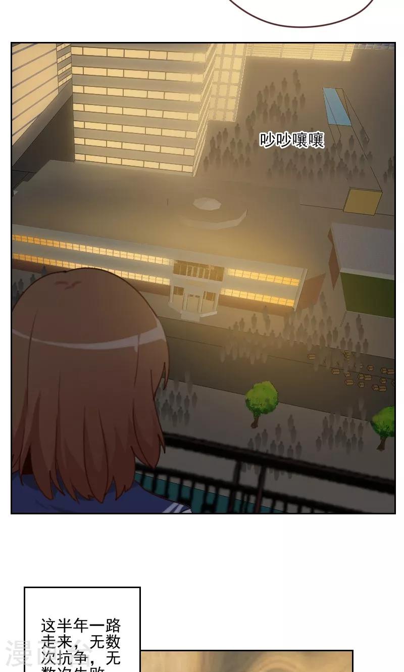 第16话10