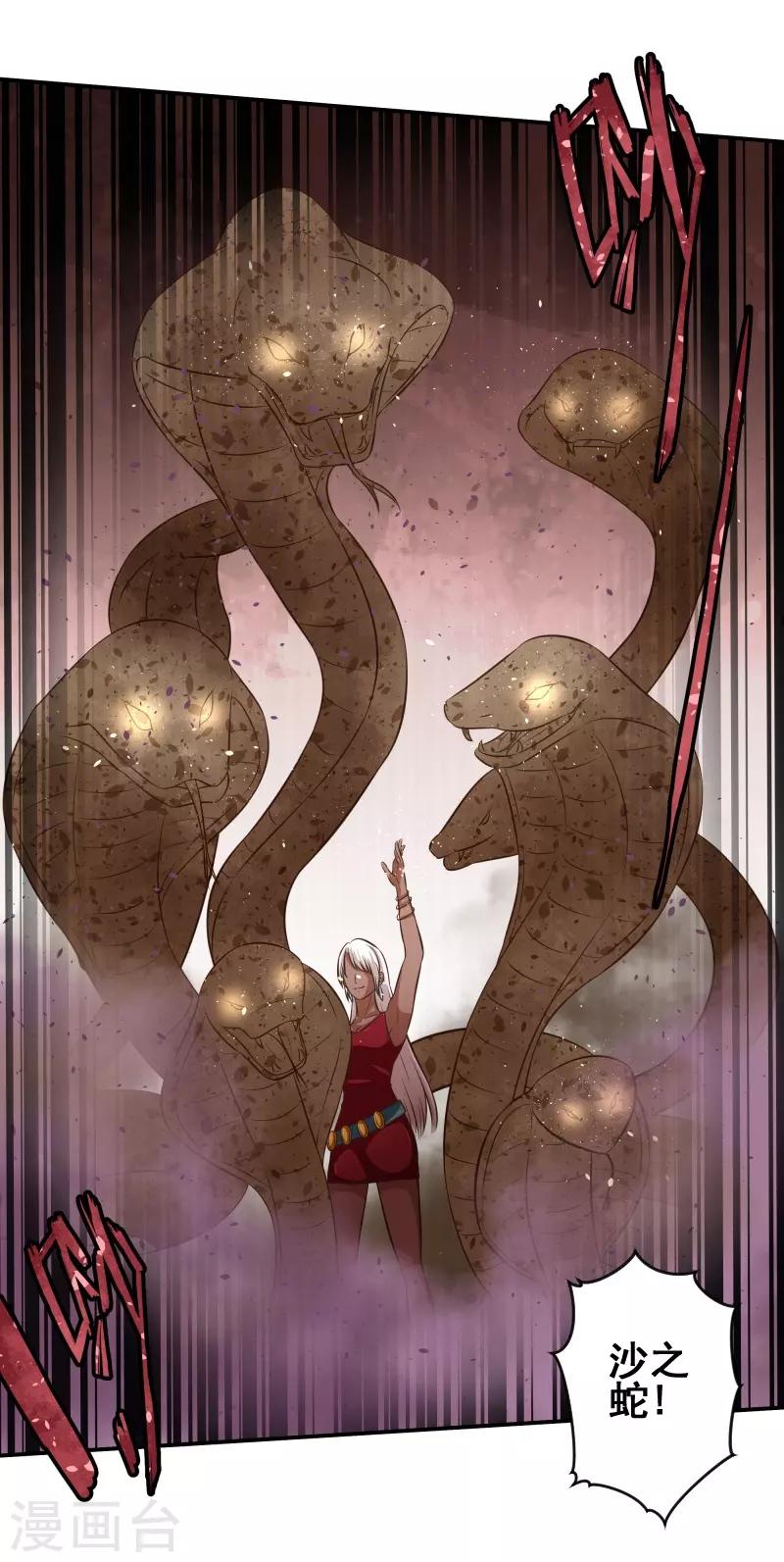 第74话0