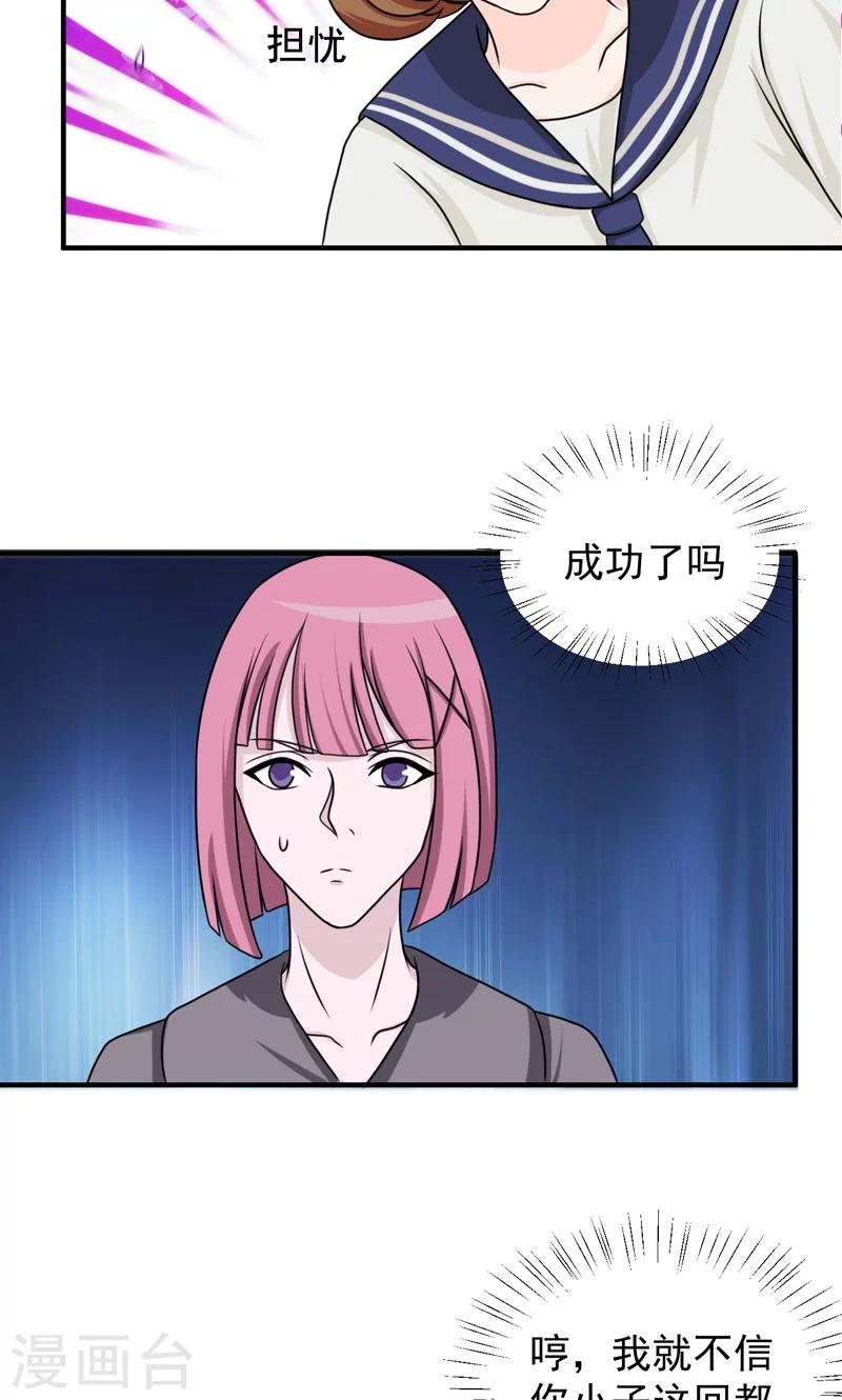 第30话1