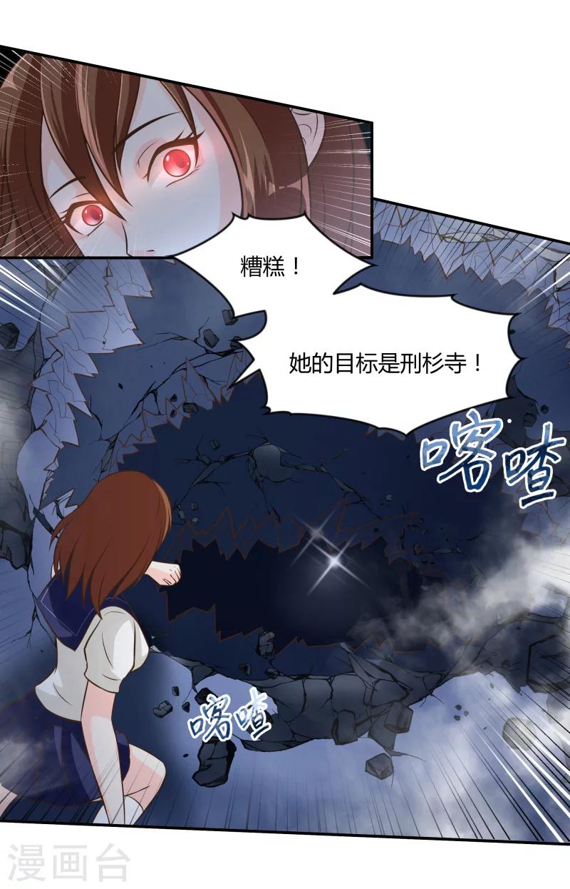 第58话8