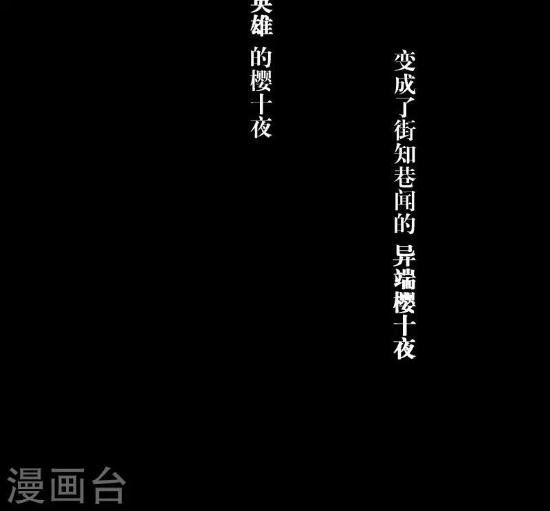 第21话26