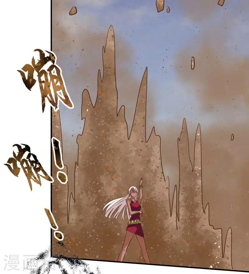 第73话23