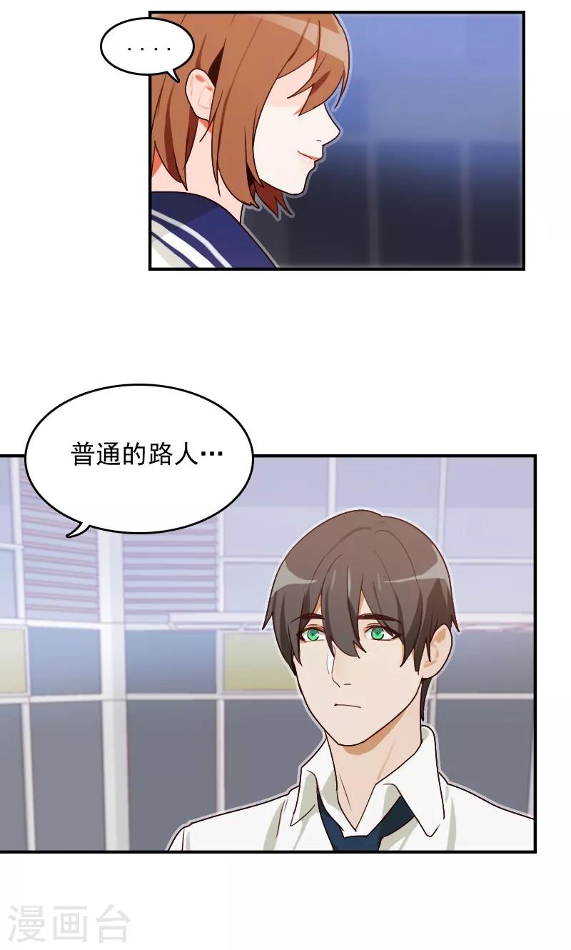 第6话12
