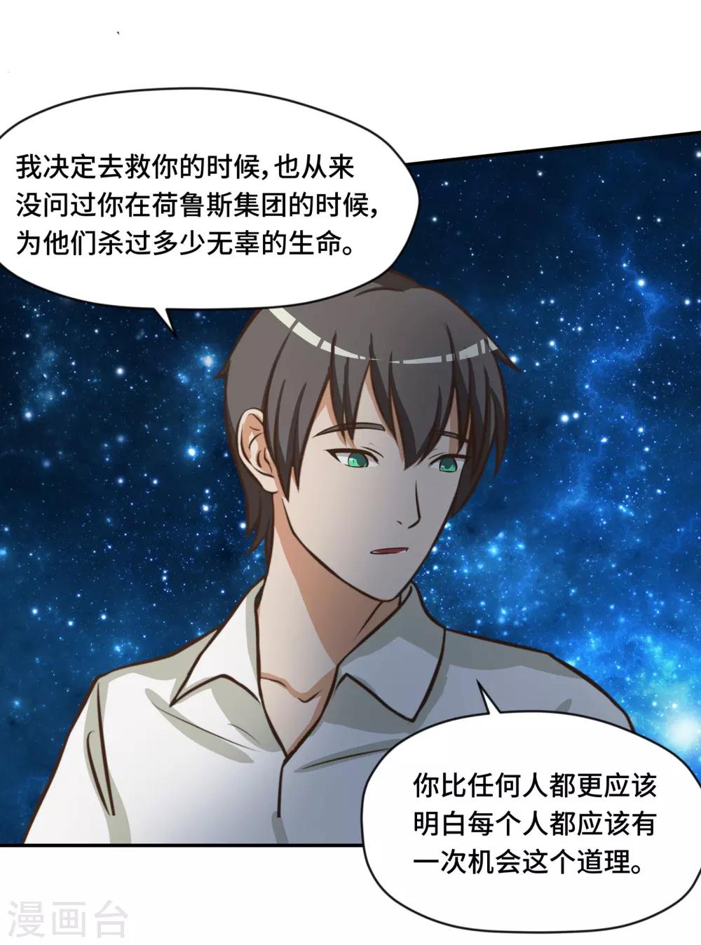 第68话17