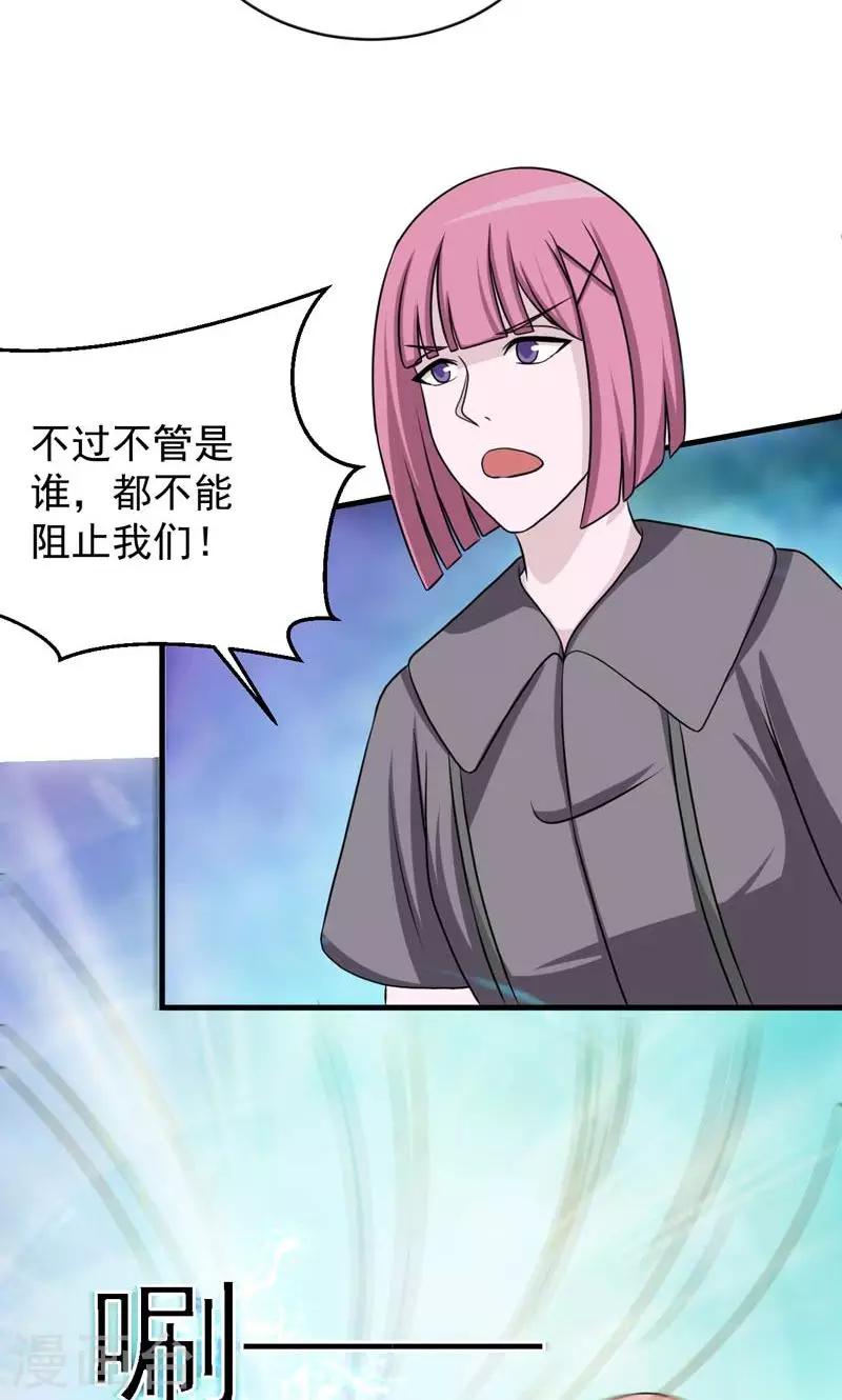 第29话11