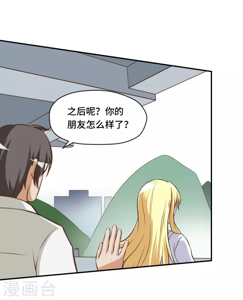 第64话12