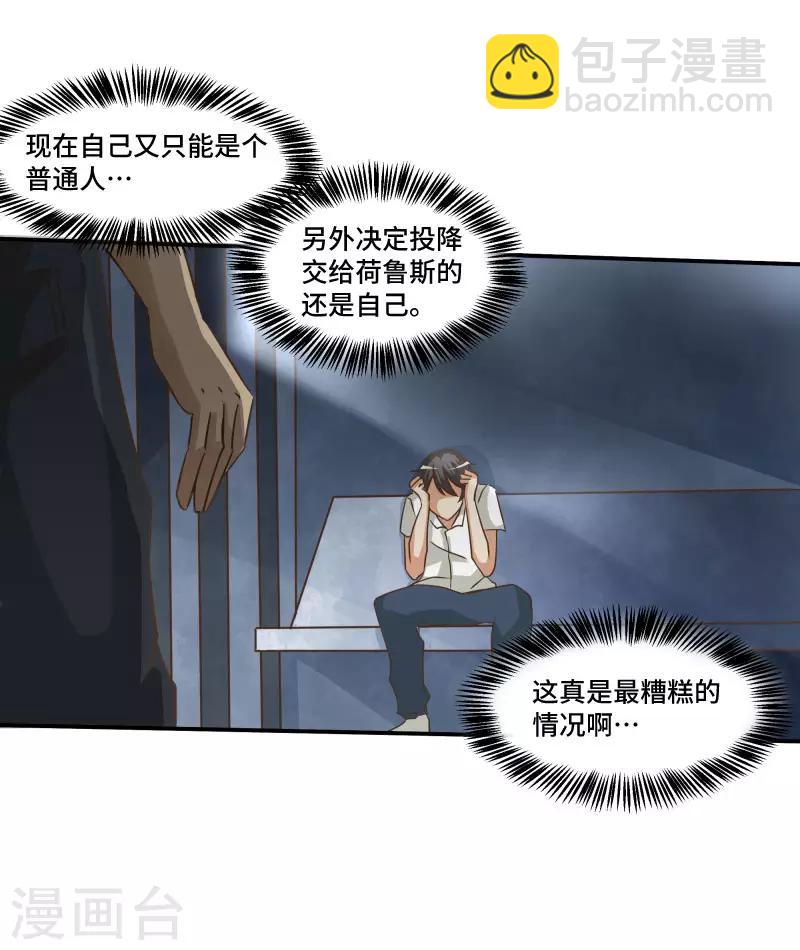 最终话19