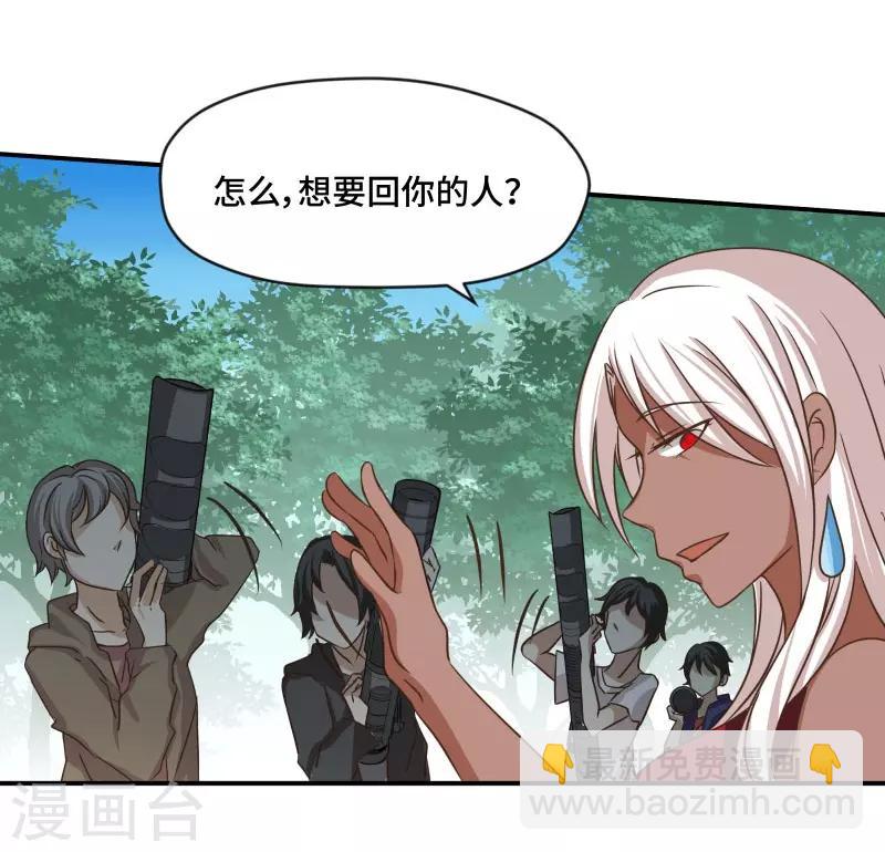 第76话6