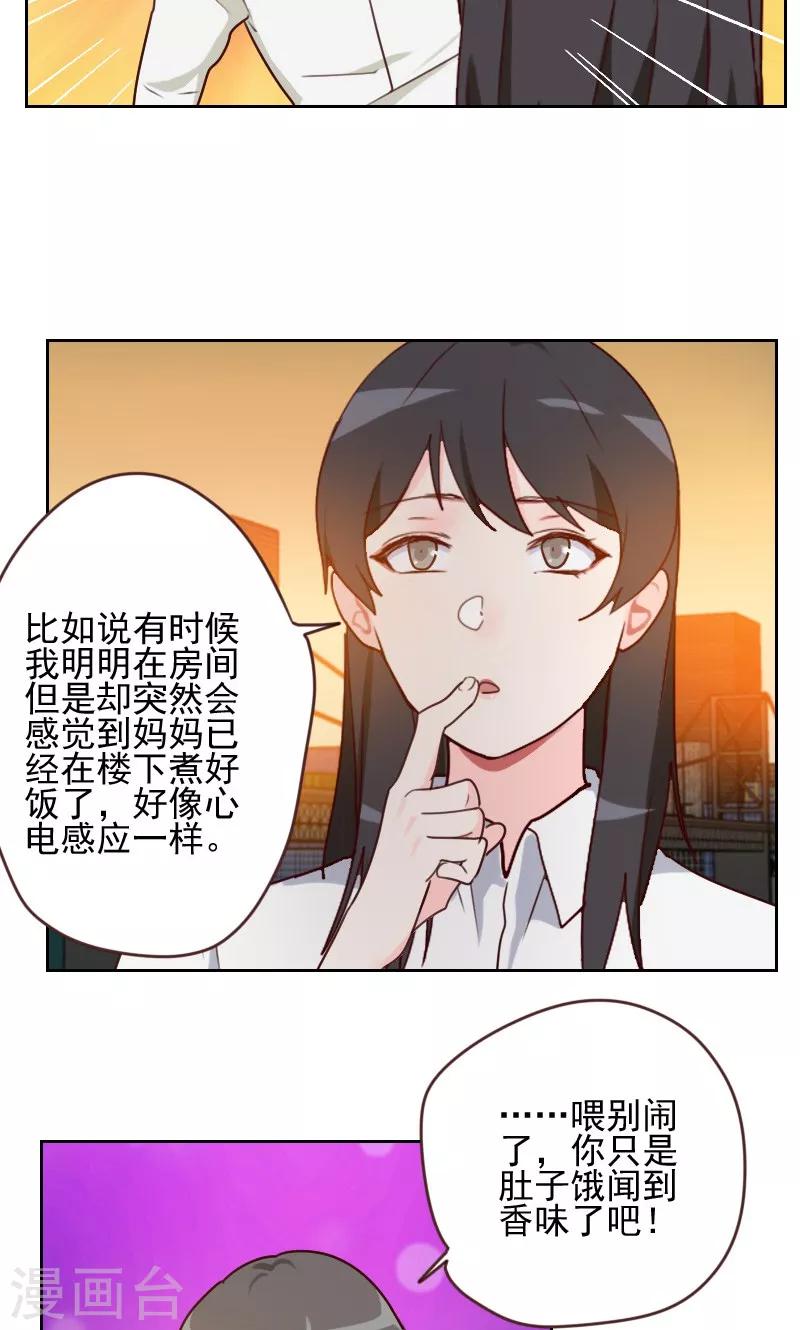 第14话1