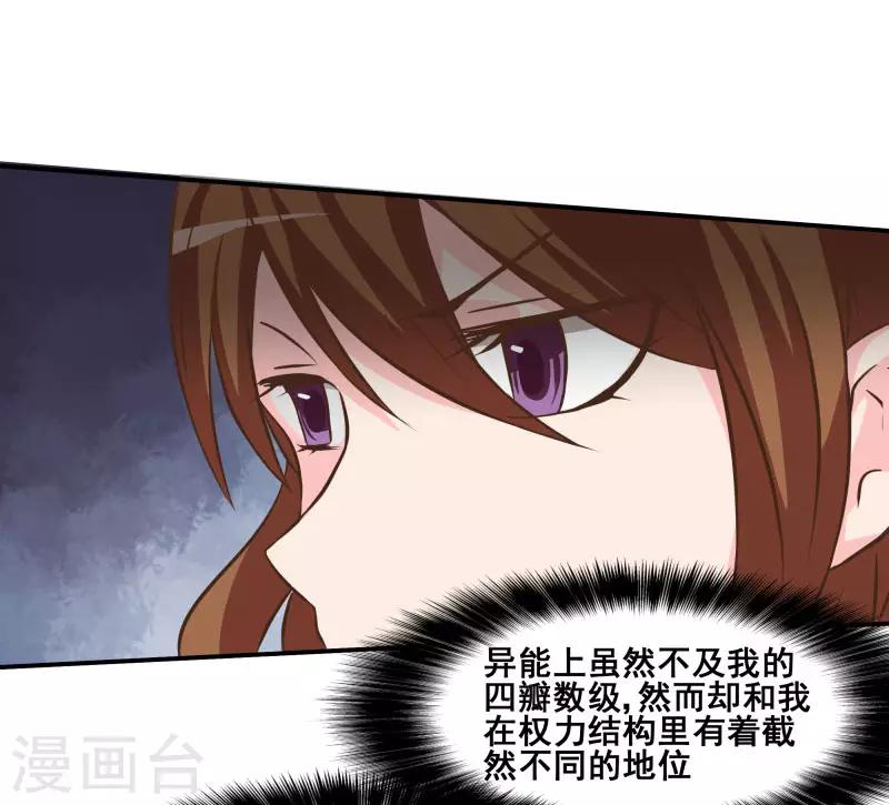 第73话8