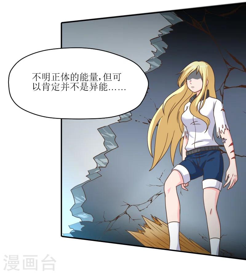 第60话8