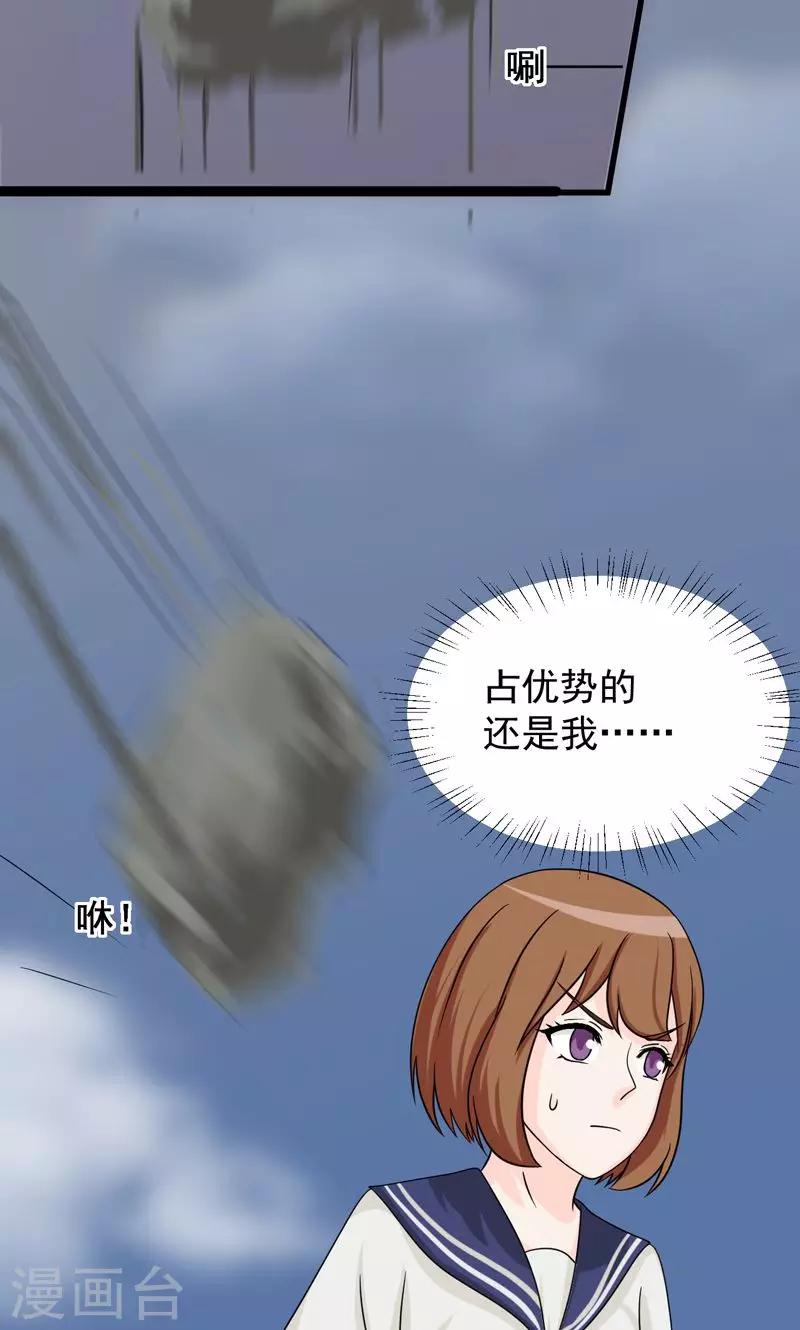 第27话9