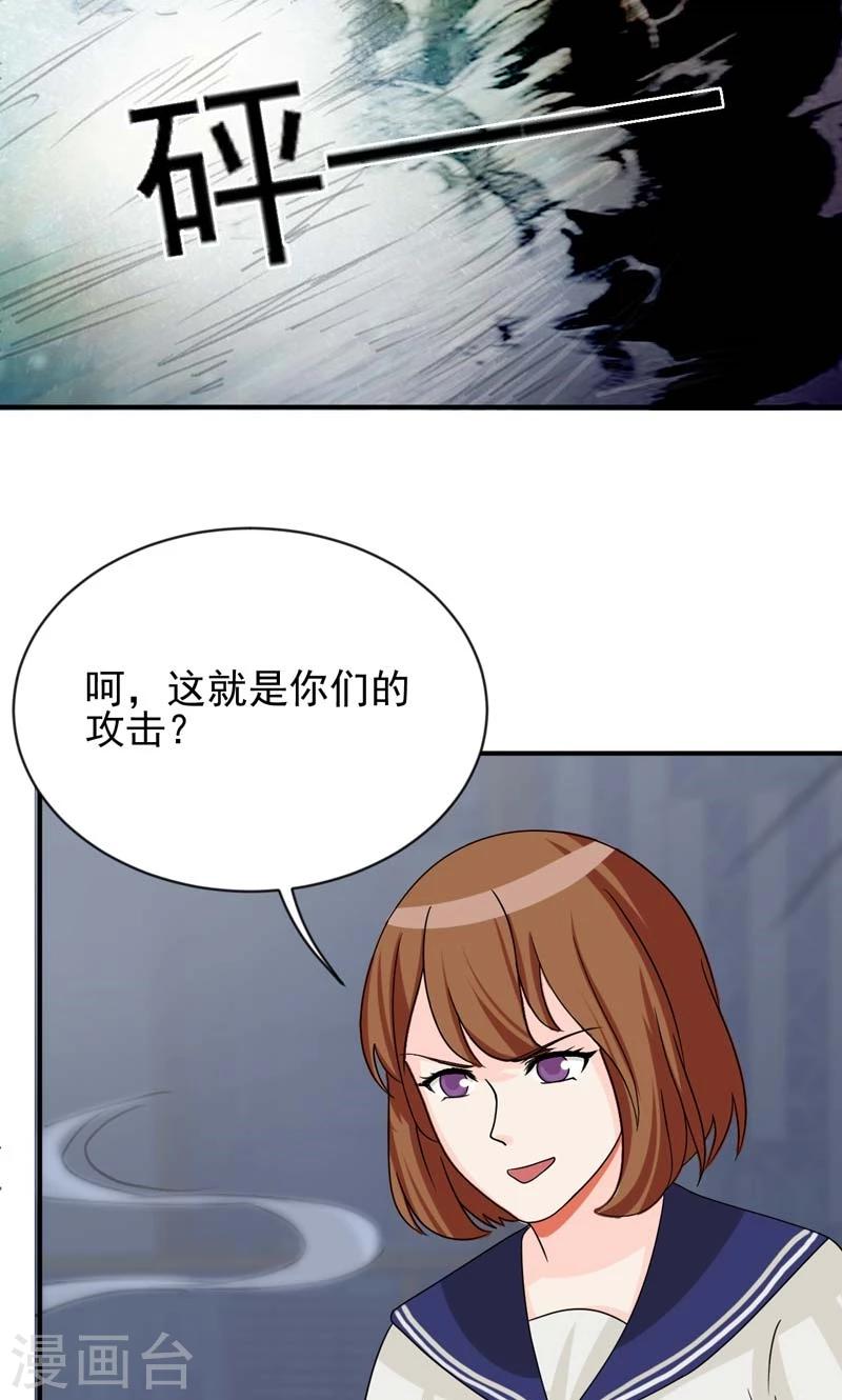 第25话2