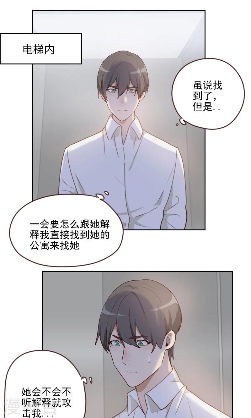 第19话0