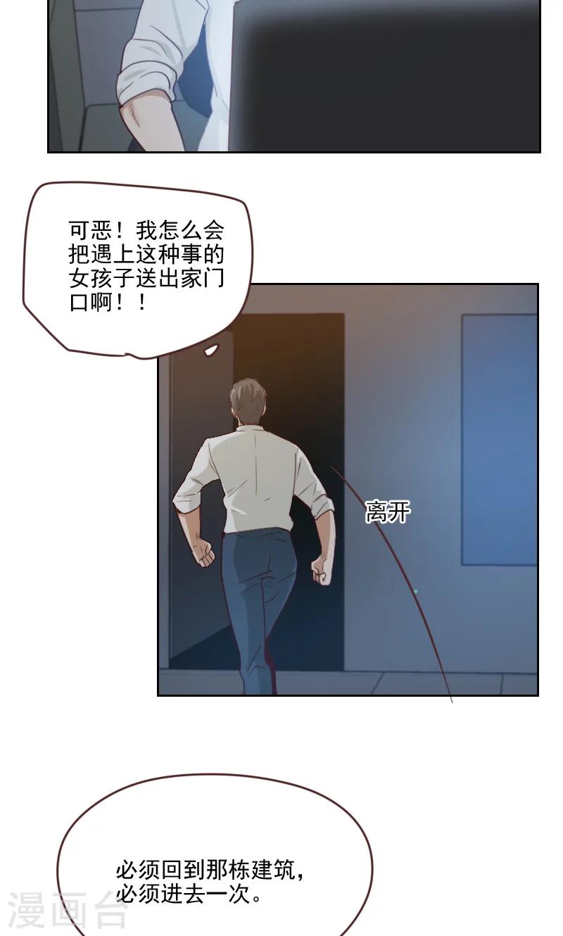 第18话14
