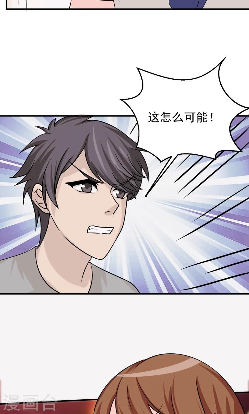 第25话13