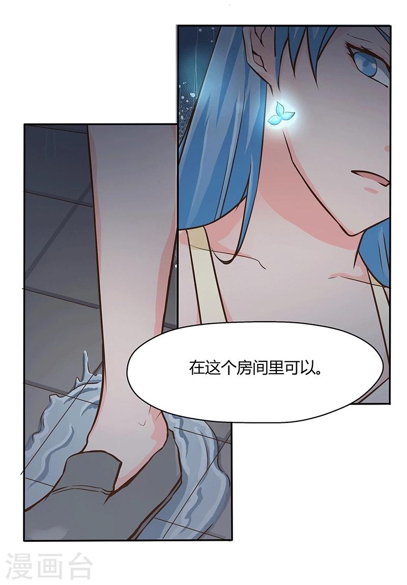 第55话10