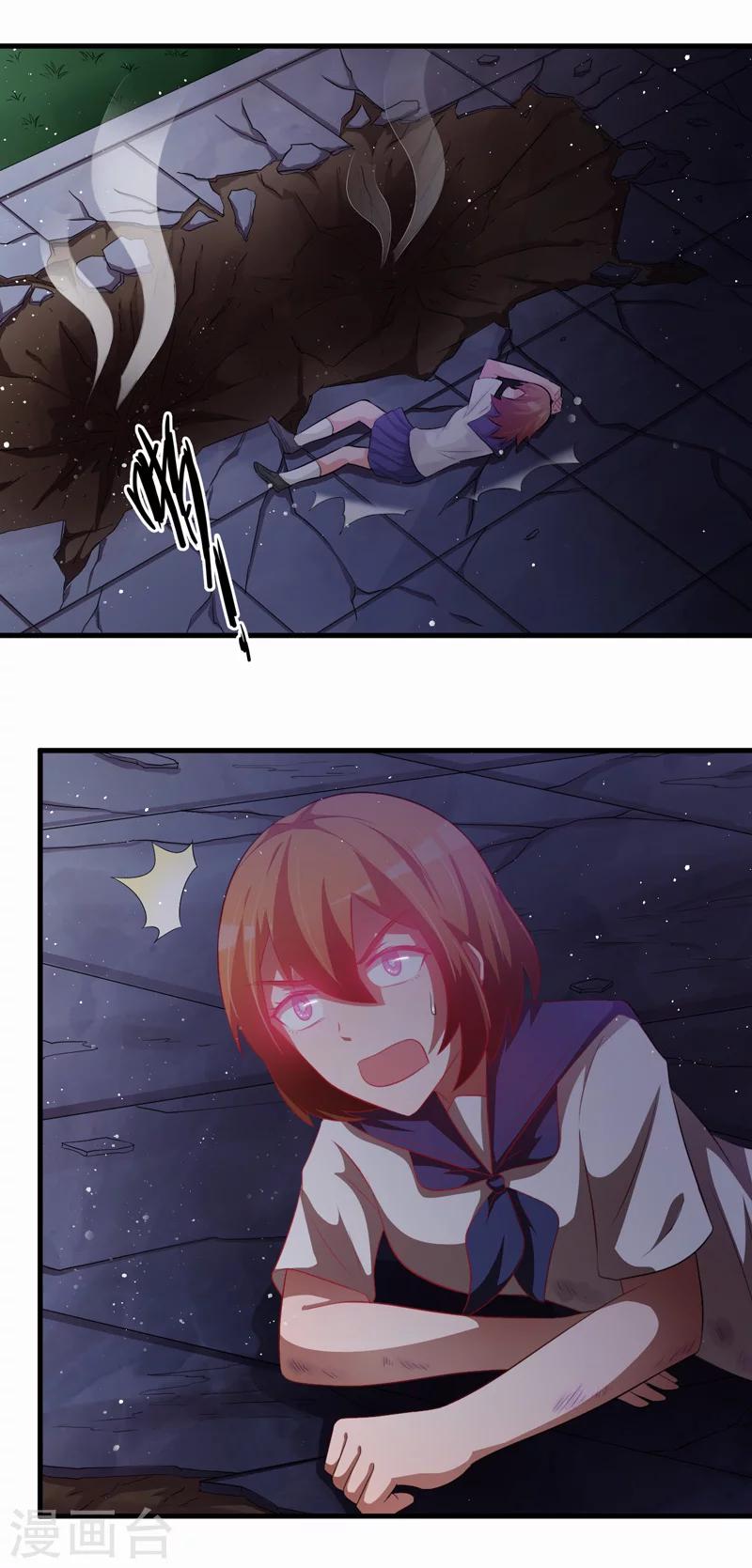 第47话5